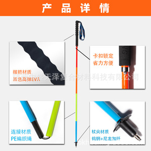 Bastones de Trekking de Fibra de Carbono Healing, 110/120/130 cm, Ligeros y Ajustables, Bastón de Senderismo para Exteriores - Product Image 4