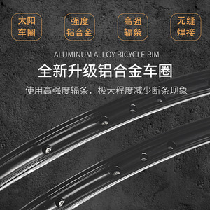 ชุดล้อจักรยานเสือภูเขา Sunbike Tr25 26 27.5 29 นิ้ว 32 รู อลูมิเนียมอัลลอยด์ ดิสก์เบรก ดุมล้อแบบ Center Lock แกน Thru Axle ความแข็งแรงสูง - Product Image 5