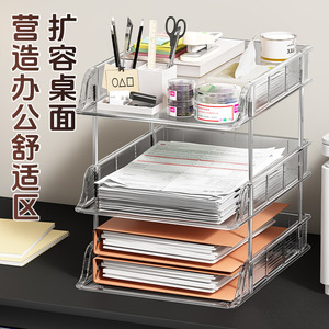 Transparent <b>Desktop</b> Storage Rack 3 Tier Multi Functional Office Organizer File Tray Rectangle <b>Standing</b> Type - Product Image 2