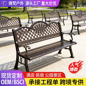 Banco de Patio de Aluminio Fundido para 4 Personas, Muebles de Exterior Duraderos, Estilo Tradicional Antiguo para Parque - Product Image 1