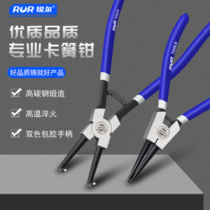 Rur Tools 7 In Snap Ring Pliers Chrome Vanadium Steel Industrial Grade For Internal External Use - Product Image 2