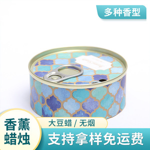 Custom Made Scented <b>Candles</b> In Aluminum Cans <b>Small</b> 01 Minimalist Style Handmade Soy For Bedroom Air Freshening Personal Gift - Product Image 4