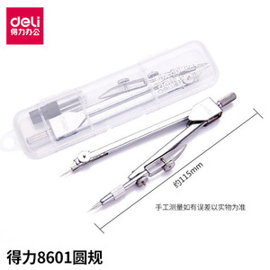 Deli Metal Compass 8601 115mm Length Drawing Tool For Student Engineering Design - Product Image 3