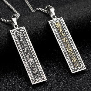 Colgante de Acero de Titanio con Mantra de Nueve Caracteres Taoístas, Diseño Geométrico, Collar Unisex, Joyería de Regalo - Product Image 2