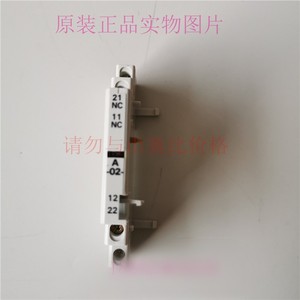 มอเตอร์สตาร์ทเตอร์ AB CAT 140 A02 ของแท้ใหม่เอี่ยม IP20 - Product Image 3