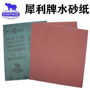 Papiers abrasifs Yuli Alumina résistants à l'eau, disques autocollants 230x280 pour le polissage de l'automobile, des meubles et des quincailleries - Product Image 4