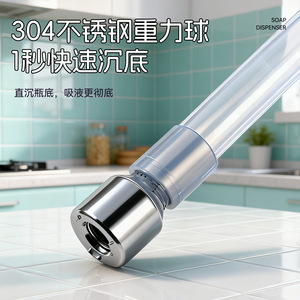 Soap Dispenser 304 Stainless Steel No Drilling Required Easy Installation Kitchen Sink Use - Product Image 1