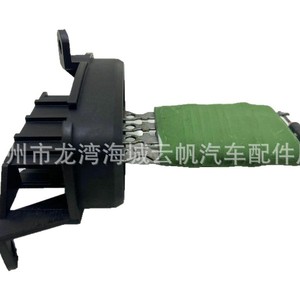 Yf Yf-2026 <b>Blower</b> Fan Resistor For Mercedes-Benz <b>Car</b> Replacement Part - Product Image 4