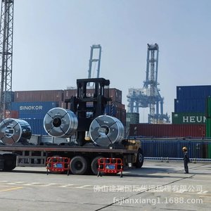 Transporte Marítimo FCL de Mercancías Peligrosas de China a Seattle, EE. UU., Salida desde el Puerto de Shenzhen - Product Image 4