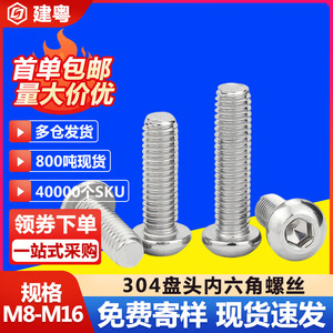 304M8M10M12 - Product Image 2
