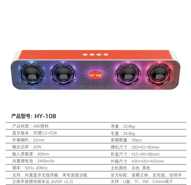 2026 New RGB Gaming Speakers Battery Powered Colorful LED Stereo for PC Laptop Gamers
