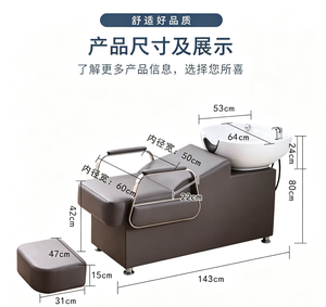 Semi‑Reclining Black Salon Shampoo <b>Chair</b> PU <b>Leather</b> Hair Washing Bed with Footrest Metal Frame - Product Image 4