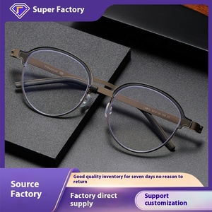 超軽量アンチブルーライトチタン眼鏡フレームレトロ近視メガネ固体卸売9825深センデザイン - Product Image 5