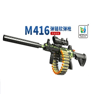 Jouet en forme de pistolet <span class=keywords><strong>militaire</strong></span>, pistolet <span class=keywords><strong>militaire</strong></span>, style fonctionnement manuel, <span class=keywords><strong>coque</strong></span> souple, tir pour enfants - Product Image 4