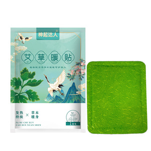 ヘルスケア用品 温熱 生理痛緩和パッチ 温熱パッチ 使い捨て 自己発熱パッチ - Product Image 5