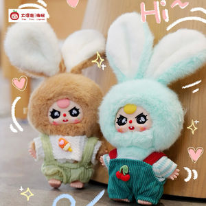 Bebé oficial tres conejito en miniatura caja ciega de peluche serie estatuilla decoración Lindo bolso colgante - Product Image 2