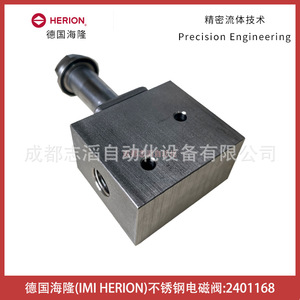 อิมิ เฮริออน โซลินอยด์วาล์ว 2401168 สแตนเลส 1/2 นิ้ว ดีซี 24V 0-10 บาร์ - Product Image 5