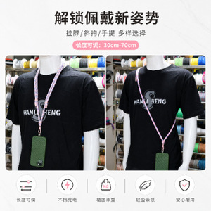 Wanli Sheng Phone Lanyard 7Mm <b>Braided</b> Polyester Anti Loss Crossbody For Women Outdoor Hiking - Product Image 5