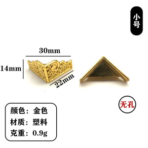 <b>Corner</b> <b>Protectors</b> Plastic Antique Style For Furniture Legs And Boxes Decorative Hardware 0.4 3 Mm Plated Eco Friendly - Product Image 2
