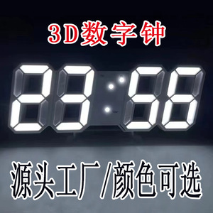 Factory direct sales of cross-border 3D <b>digital</b> <b>clocks</b>, creative smart light-sensitive LED <b>wall</b> <b>clocks</b>, Korean style student - Product Image 5