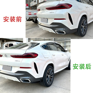 Bmw X6 G06 Rear Bumper Canard Piano Black Carbon Fiber Texture Adhesive Modification 2019 2022 - Product Image 2