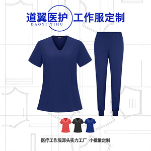 Daoyi Women's <b>Scrub</b> Set Navy <b>Blue</b> V-Neck Short Sleeve Medical Uniform Workwear For Hospital Dental Use - Product Image 5