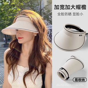 ซี ป๋อยหยู ซัมเมอร์ ซัน วิเซอร์หมวกกันแดดโพลีเอสเตอร์สีทึบแบบปรับได้สำหรับกิจกรรมกลางแจ้งป้องกันรังสียูวีมีสไตล์พกพาสะดวกแบบม้วนได้ - Product Image 4