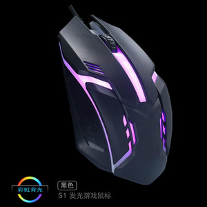EWEADN S1 Gaming <b>Mouse</b> 12 Buttons RGB Backlit Wired Optical Right Hand Ergonomic - Product Image 1