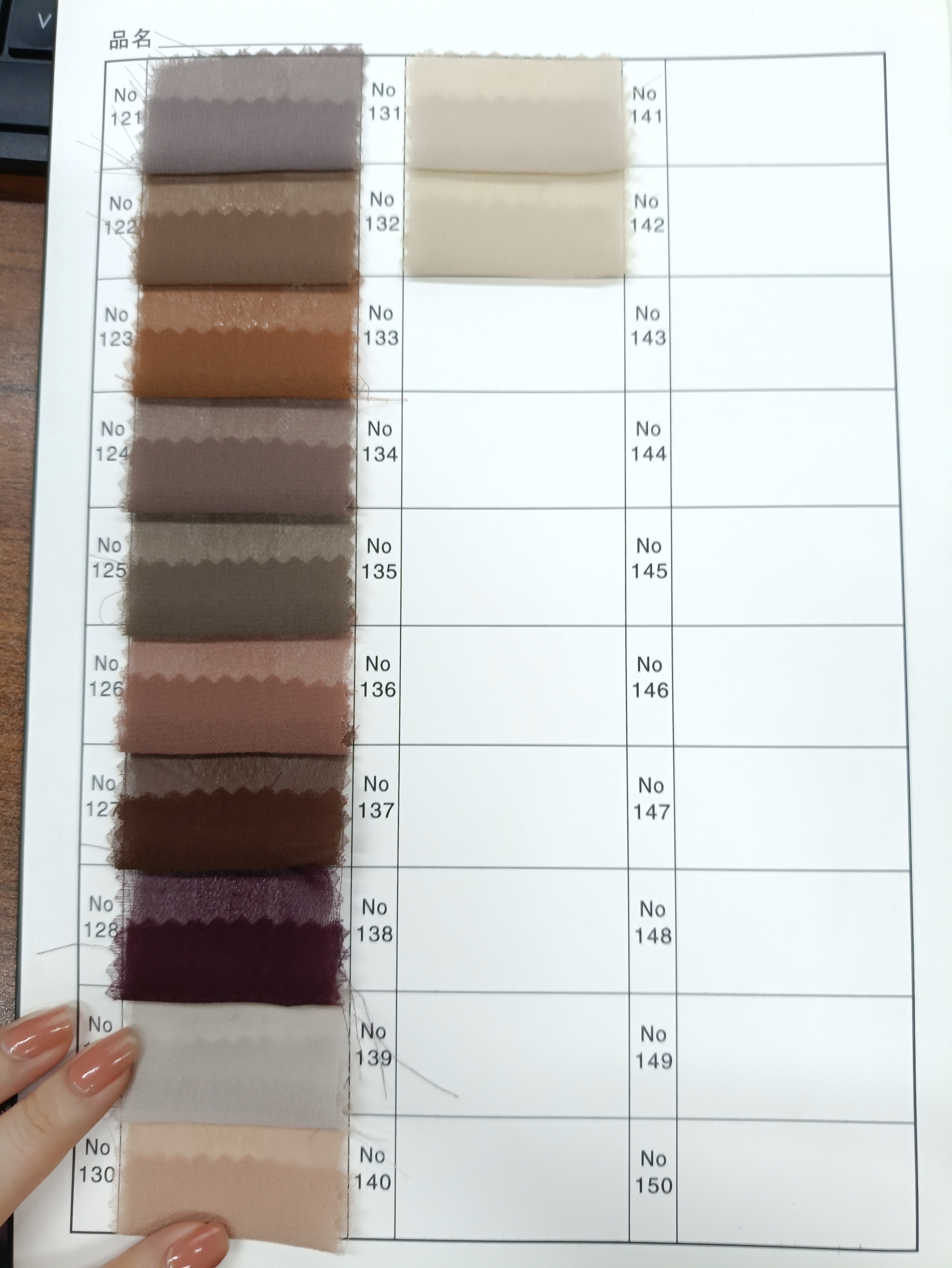 Beige