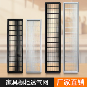 Grilles d'aération en plastique pour armoires, tiroirs, supports TV, installation facile, style moderne et simple, couvercles de ventilation - Product Image 2