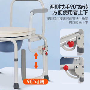 Siège de toilette portable avec accoudoirs et couvercle pour personnes âgées et adultes handicapés, cadre en métal blanc, design pliable - Product Image 3