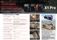 Mesin Las Serat Genggam New ActionLasers 700W Output Maksimum Berpendingin Udara Portabel untuk Logam 220V X1 Pro Sumber Laser