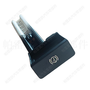 Interrupteur de frein à main Pareo 7L6711878F pour Volkswagen Touareg 2003-2010, pièce de rechange pour levier de frein électronique - Product Image 5