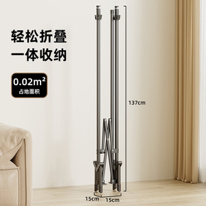 Folding Clothes Drying Rack <b>Single</b> Bar X-Shape Floor Standing Indoor Portable <b>Quilt</b> Drying Tool - Product Image 4