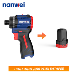 NANWEI S8045 16V 45N/M Destornillador eléctrico inalámbrico <span class=keywords><strong>de</strong></span> alto torque Taladro Batería <span class=keywords><strong>recargable</strong></span> <span class=keywords><strong>de</strong></span> iones <span class=keywords><strong>de</strong></span> litio Controlador <span class=keywords><strong>de</strong></span> impacto - Product Image 6