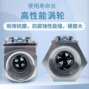 Débitmètre électronique à turbine haute précision K24 avec écran LCD pour la mesure du diesel, de l'essence, du méthanol, de l'eau liquide - Prise en charge OEM - Product Image 4