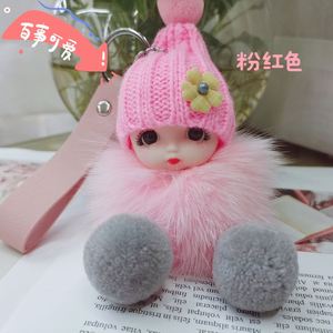 Serie Curativa: Llaveros de Muñecos 3D Suaves y Adorables, Accesorios Creativos de Pelo de Zorro, Llaveros para Coche, Bolsos, Colgantes al por Mayor - Product Image 5