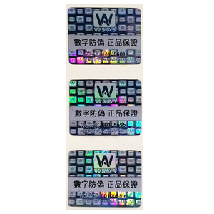 Autocollants holographiques d'hologramme personnalisés  anti-contrefaçon d'hologramme 3D avec l'étiquette de sécurité de code de - Product Image 4