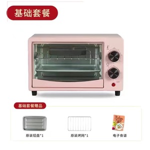 Small Electric Oven 10L Mechanical Control Multi-Purpose Baking Oven For Kitchen Use - Product Image 4