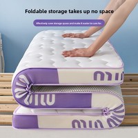 Matelas pliable : Matelas en mousse à mémoire de forme zéro pression pour chambre à coucher, surmatelas épais en éponge Tatami