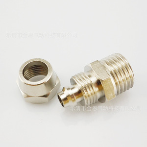 Raccord pneumatique rapide JIN BC PC8-02, filetage extérieur droit, cuivre plaqué nickel, raccord pour tuyau d'air - Product Image 5