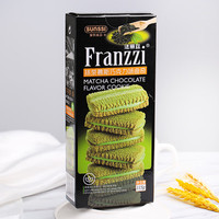 Snack chinois Franzzi Cookies 115g Sandwich aromatisé au chocolat vanille citron Falitz Cookies Biscuit