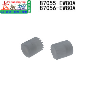 อะไหล่เบาะไฟฟ้า Nissan Infiniti รุ่น 87055-EW80A 87056-EW80A สำหรับ Sylphy Teana - Product Image 1