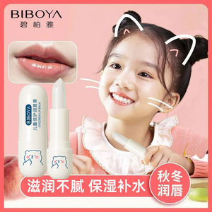 ลิปบาล์มเด็กบีเบียเรีย 3.5 กรัม บำรุงริมฝีปากสำหรับเด็ก - Product Image 5