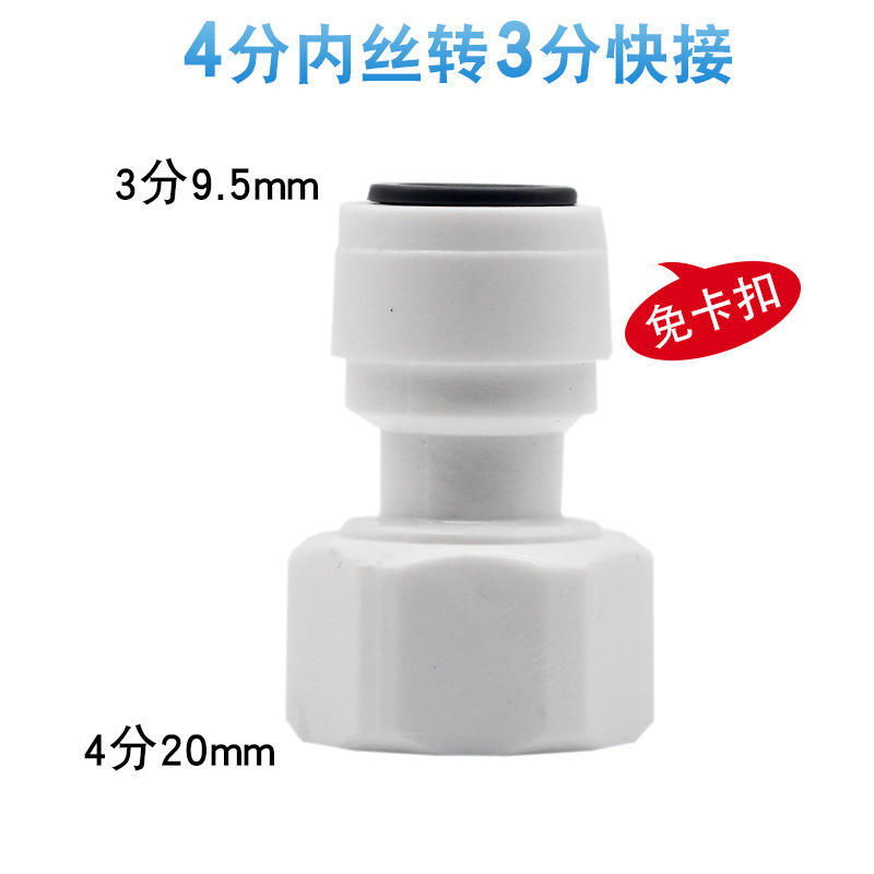 Rosca interna de 4 puntos a 3 puntos