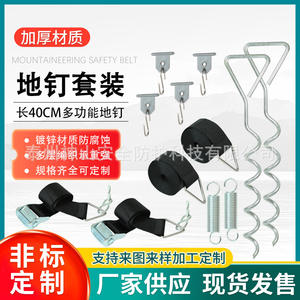 Estacas <span class=keywords><strong>para</strong></span> tiendas de campaña, 40x15x10cm, kit de fijación metálico <span class=keywords><strong>para</strong></span> exteriores, <span class=keywords><strong>para</strong></span> toldo de tienda de campaña - Product Image 5