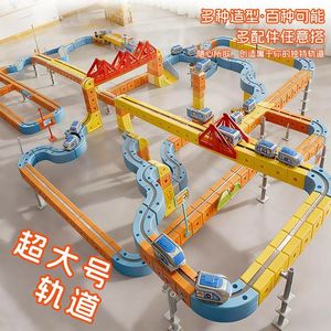 Magic Track Cube Blocchi Magnetici in Plastica per Costruzioni, Auto su Pista, Treno Elettrico Anti-Gravità ad Alta Velocità - Product Image 2