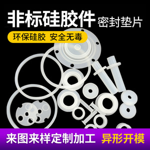 Pièces en caoutchouc personnalisées Enkeri, moulage en silicone, nitrile, EPDM, formes irrégulières - Product Image 4