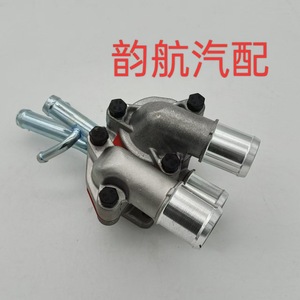 Ensemble de thermostat 25600-26870 pour Hyundai Kia Motors, pièce de rechange pour moteur - Product Image 3