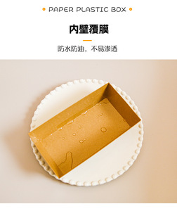 Hộp giấy <span class=keywords><strong>kraft</strong></span> cán bóng, có nắp trong suốt dùng một lần đựng bánh cuộn Thụy Sĩ, bao bì thực phẩm bánh mì, hộp đựng bánh sandwich - Product Image 4